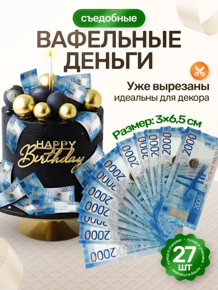 Вафельная вырубка, арт. PK10009