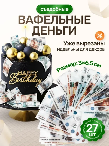 Вафельная вырубка, арт. PK10011