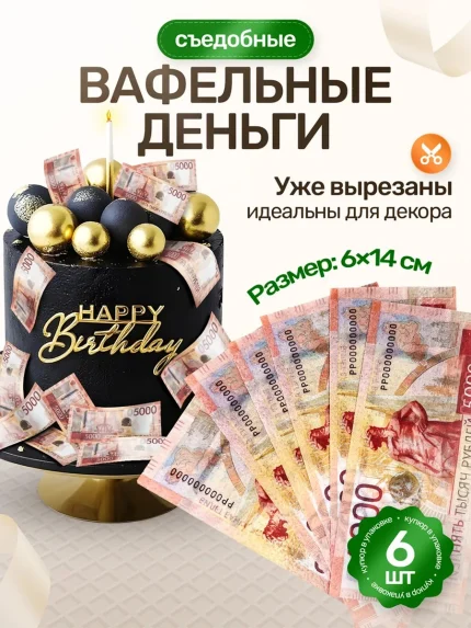 Вафельная вырубка, арт. PK10013