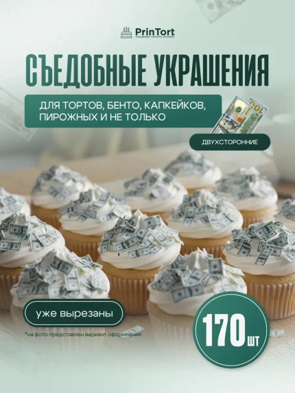 Вафельная вырубка, арт. PK10021