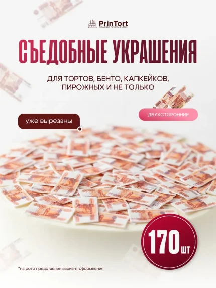 Вафельная вырубка, арт. PK10022