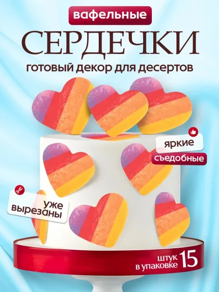 Вафельная вырубка, арт. PK30004