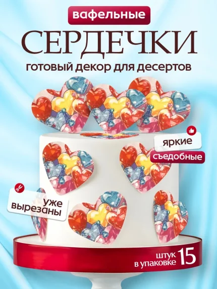 Вафельная вырубка, арт. PK30005