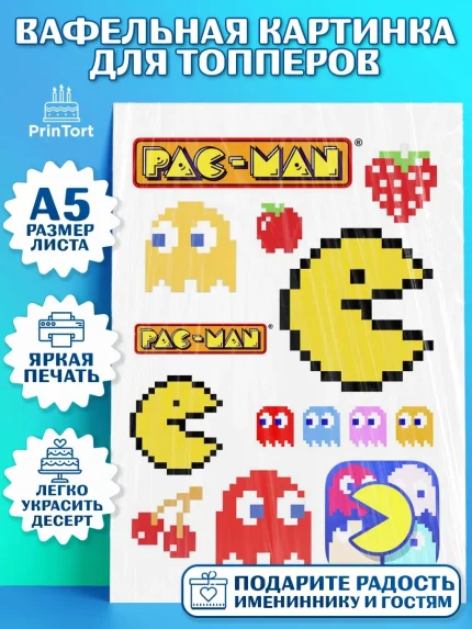 Топперы тонкая вафля, Пакман, PacMan, Мальчик, День рождения, арт. PT0106098