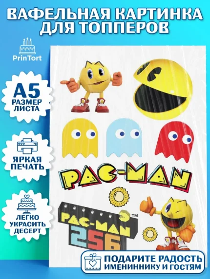 Топперы тонкая вафля, Пакман, PacMan, Мальчик, День рождения, арт. PT0106101
