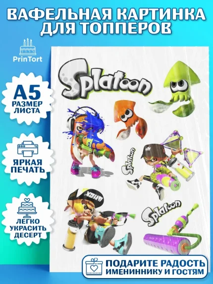 Топперы тонкая вафля, Сплатун, Splatoon, Мальчик, День рождения, арт. PT0108628