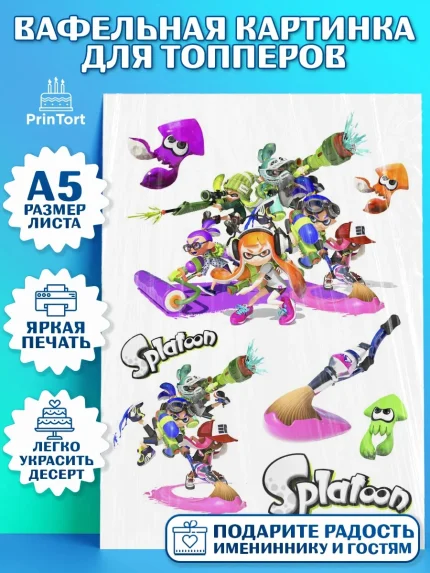 Топперы тонкая вафля, Сплатун, Splatoon, Мальчик, День рождения, арт. PT0108633