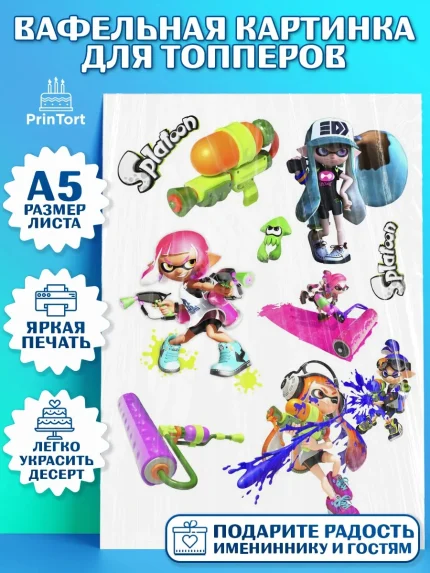 Топперы тонкая вафля, Сплатун, Splatoon, Мальчик, День рождения, арт. PT0108637