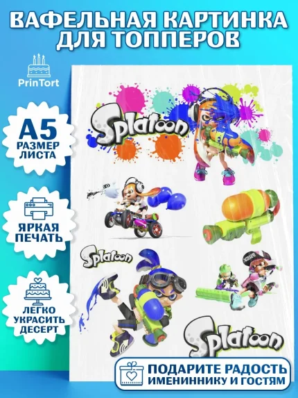 Топперы тонкая вафля, Сплатун, Splatoon, Мальчик, День рождения, арт. PT0108640