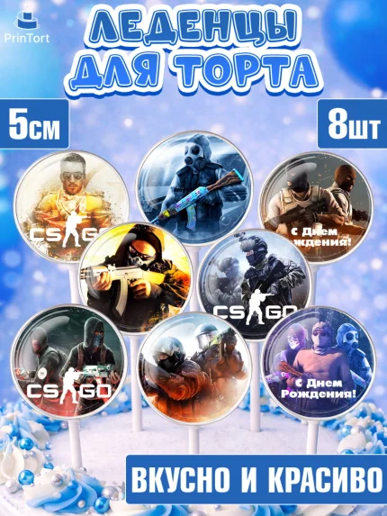 Леденцы 3,5, Контр-Страйк: Глобал Оффенсив, Counter-Strike, Мальчик, День рождения, арт. PL302991_2