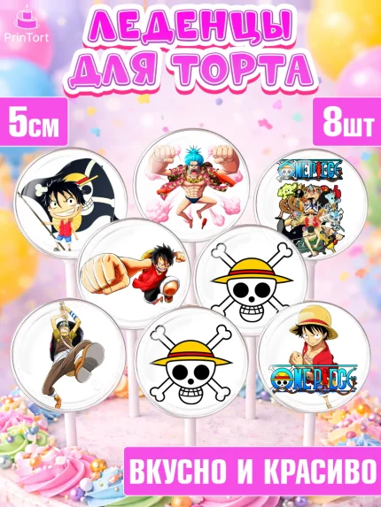 Леденцы 3,5, Ван-Пис, One Piece, Девочка, День рождения, арт. PL303036_2