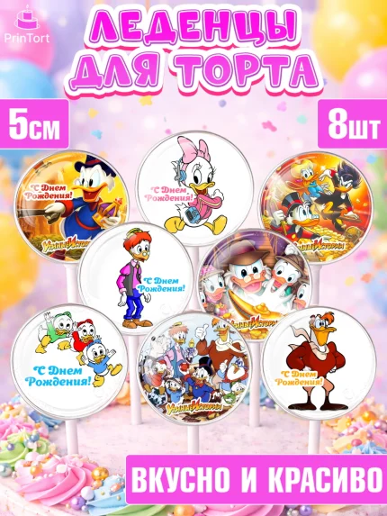 Леденцы 3,5, Утиные истории, Девочка, День рождения, арт. PL306120_2