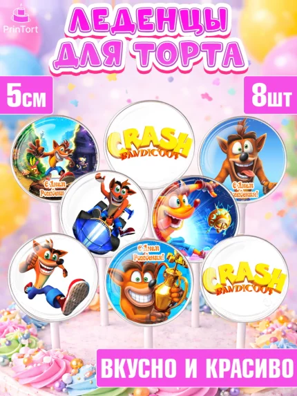 Леденцы 3,5, Крэш Бандикут, Crash Bandicoot, Девочка, День рождения, арт. PL306360_1