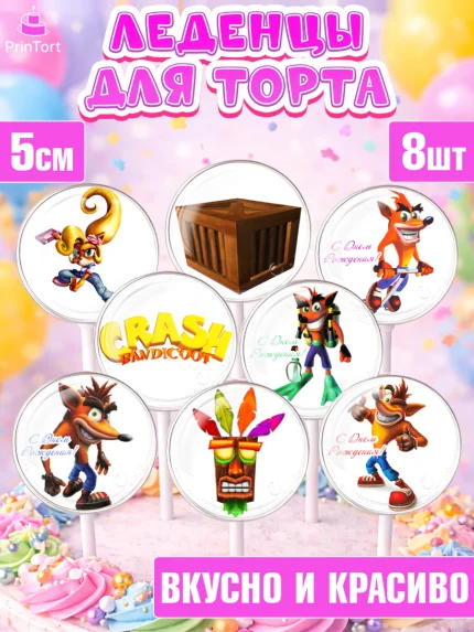 Леденцы 3,5, Крэш Бандикут, Crash Bandicoot, Девочка, День рождения, арт. PL306372_2