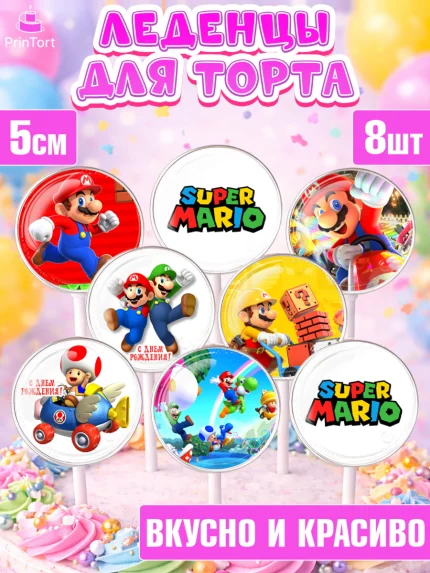 Леденцы 3,5, Супер Марио, Super Mario, Девочка, День рождения, арт. PL308779_1