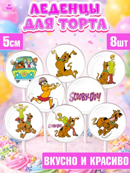 Леденцы 3,5, Скуби-Ду, Девочка, День рождения, арт. PL309369_1