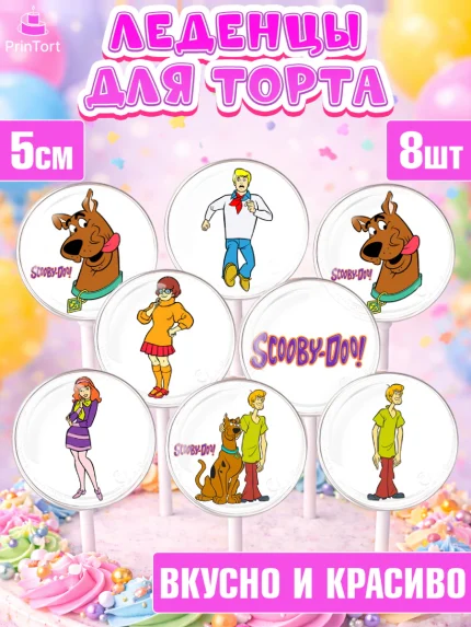 Леденцы 3,5, Скуби-Ду, Девочка, День рождения, арт. PL309373_1