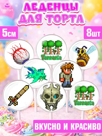 Леденцы 3,5, Террария, Terraria, Девочка, День рождения, арт. PL309722_1