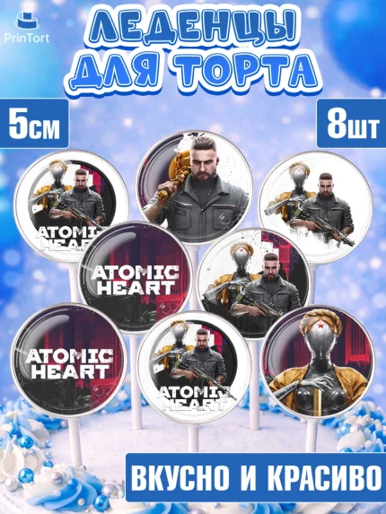 Леденцы 3,5, Атомик Харт, Мальчик, День рождения, арт. PL313173_2