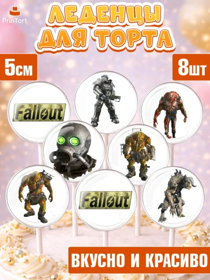 Леденцы 3,5, Фоллаут, Fallout, Девочка, День рождения, арт. PL318003_2
