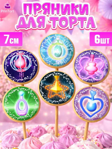 Пряники с пищевой печатью масматрица, Винкс, Winx, Девочка, День рождения, арт. PP201770_1