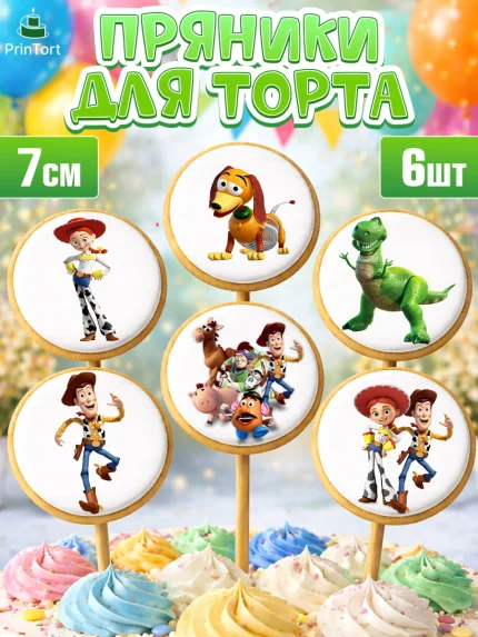 Пряники с пищевой печатью масматрица, История игрушек, Toy Story, Девочка, День рождения, арт. PP202831_2
