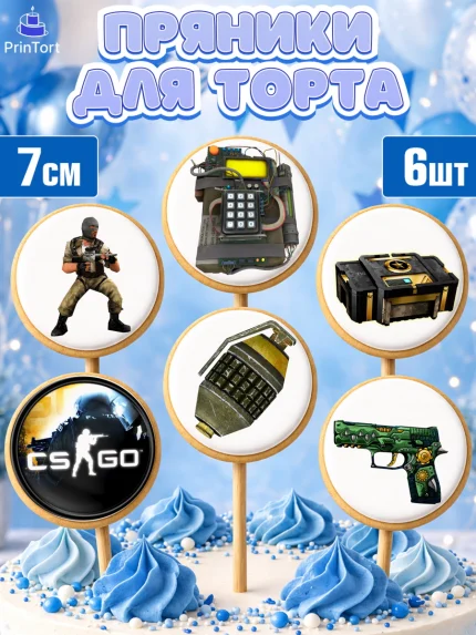 Пряники с пищевой печатью масматрица, Контр-Страйк: Глобал Оффенсив, Counter-Strike, Мальчик, арт. PP202981_1