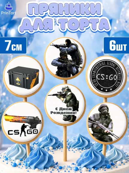 Пряники с пищевой печатью масматрица, Контр-Страйк: Глобал Оффенсив, Counter-Strike, Мальчик, арт. PP202994_1