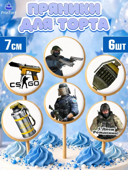 Пряники с пищевой печатью масматрица, Контр-Страйк: Глобал Оффенсив, Counter-Strike, Мальчик, арт. PP202994_2