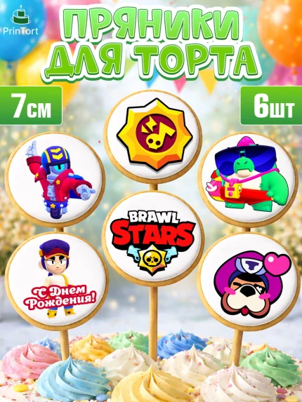 Пряники с пищевой печатью масматрица, Бравл Старс, Brawl Stars, Девочка, День рождения, арт. PP203001_1