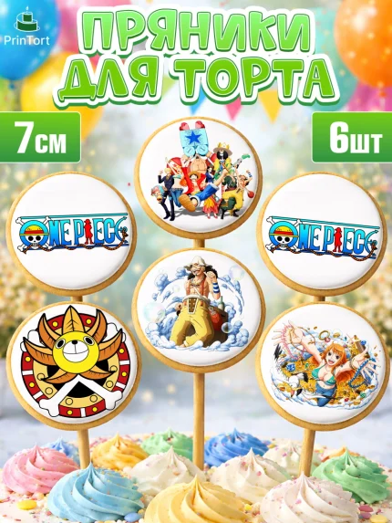 Пряники с пищевой печатью масматрица, Ван-Пис, One Piece, Девочка, День рождения, арт. PP203028_2