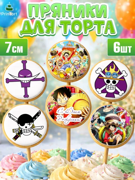 Пряники с пищевой печатью масматрица, Ван-Пис, One Piece, Девочка, День рождения, арт. PP203033_2