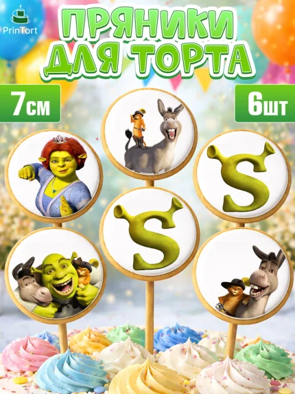 Пряники с пищевой печатью масматрица, Шрек, Shrek, Девочка, День рождения, арт. PP203218_2