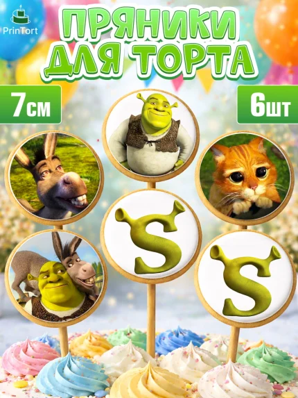Пряники с пищевой печатью масматрица, Шрек, Shrek, Девочка, День рождения, арт. PP203223_1