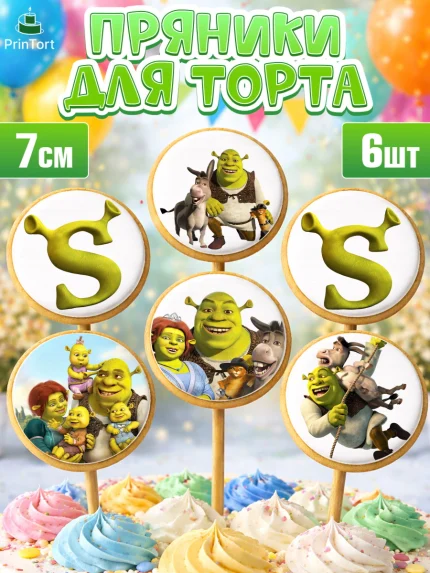 Пряники с пищевой печатью масматрица, Шрек, Shrek, Девочка, День рождения, арт. PP203223_2