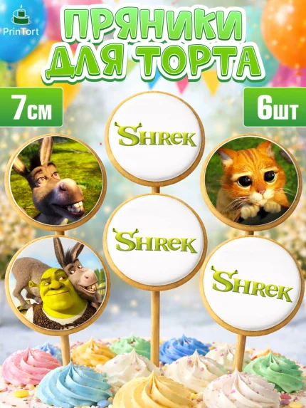 Пряники с пищевой печатью масматрица, Шрек, Shrek, Девочка, День рождения, арт. PP203228_1