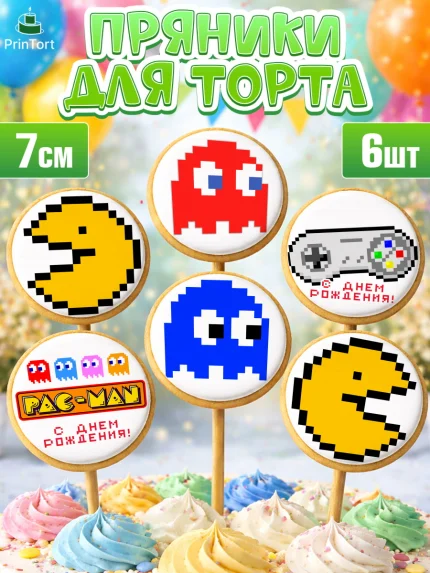Пряники с пищевой печатью масматрица, Пакман, PacMan, Девочка, День рождения, арт. PP206093_2