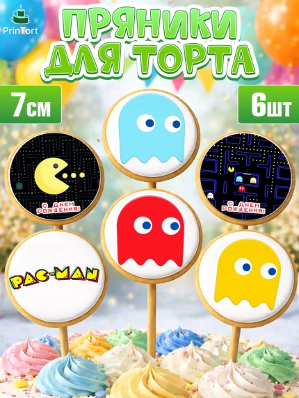 Пряники с пищевой печатью масматрица, Пакман, PacMan, Девочка, День рождения, арт. PP206097_2