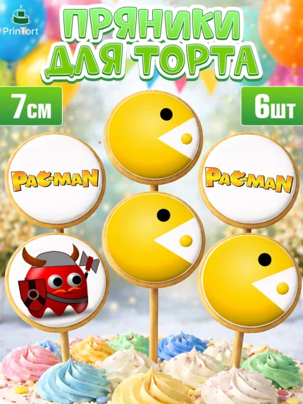 Пряники с пищевой печатью масматрица, Пакман, PacMan, Девочка, День рождения, арт. PP206100_1