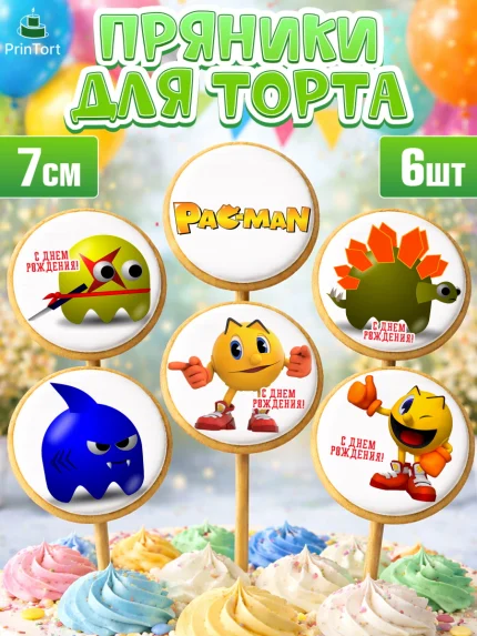 Пряники с пищевой печатью масматрица, Пакман, PacMan, Девочка, День рождения, арт. PP206100_2