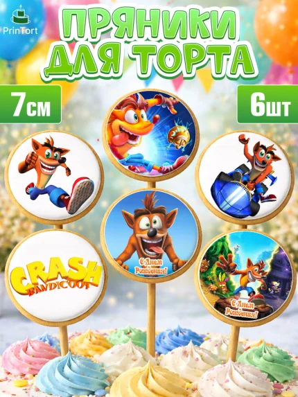 Пряники с пищевой печатью масматрица, Крэш Бандикут, Crash Bandicoot, Девочка, День рождения, арт. PP206360_1