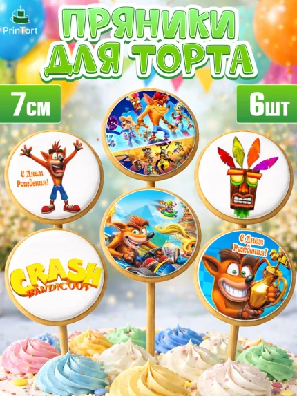 Пряники с пищевой печатью масматрица, Крэш Бандикут, Crash Bandicoot, Девочка, День рождения, арт. PP206360_2