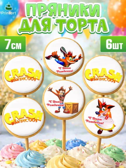 Пряники с пищевой печатью масматрица, Крэш Бандикут, Crash Bandicoot, Девочка, День рождения, арт. PP206369_2
