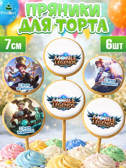 Пряники с пищевой печатью масматрица, Мобайл Легендс, Mobile Legends, Девочка, День рождения, арт. PP206844_1