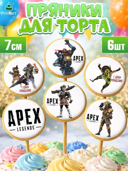 Пряники с пищевой печатью масматрица, Апекс Леджендс, Apex Legends, Девочка, День рождения, арт. PP207014_2