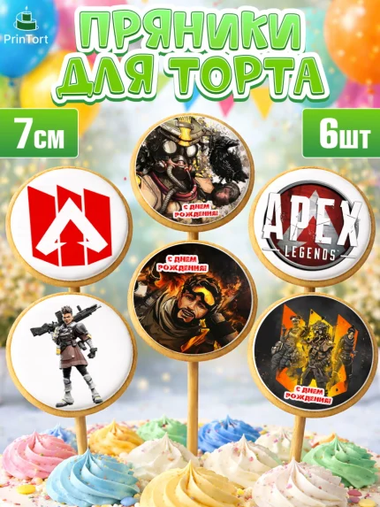 Пряники с пищевой печатью масматрица, Апекс Леджендс, Apex Legends, Девочка, День рождения, арт. PP207021_2