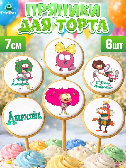 Пряники с пищевой печатью масматрица, Амфибия, Amphibia, Девочка, День рождения, арт. PP207249_1