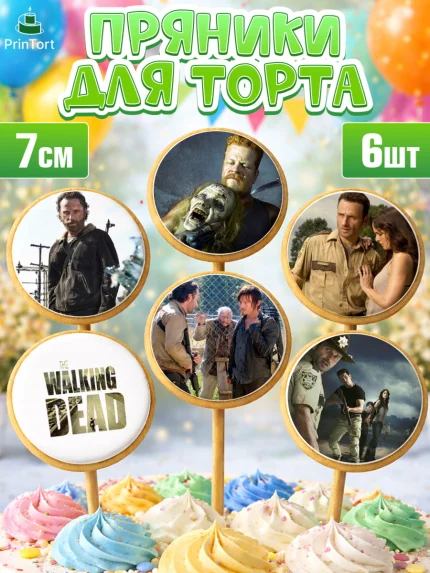 Пряники с пищевой печатью масматрица, Ходячие мертвецы, Walking Dead, Девочка, День рождения, арт. PP208269_2