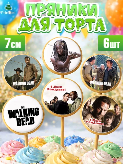 Пряники с пищевой печатью масматрица, Ходячие мертвецы, Walking Dead, Девочка, День рождения, арт. PP208281_2