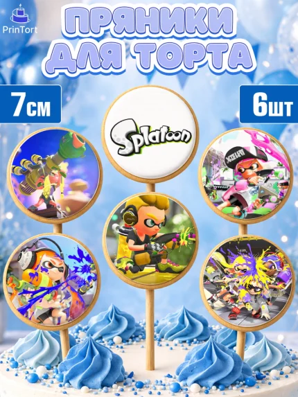 Пряники с пищевой печатью масматрица, Сплатун, Splatoon, Мальчик, День рождения, арт. PP208632_2